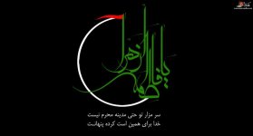 yazahra.jpg