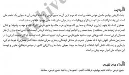 کشورهای حاشیه ی &#.jpg