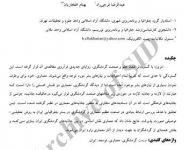 بررسی نقش معمار&#1.jpg