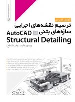 Copy of 0betoni detailing 31.jpg Copy of 0betoni detailing 31.jpg