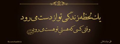 1165747063-parsnaz-ir.jpg