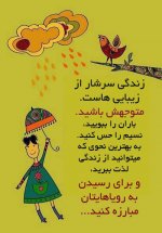 Golvajehaye-Ziba_Doostiha-IR-19.jpg
