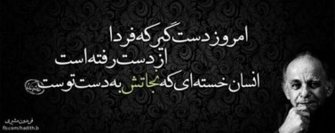 1146573030-parsnaz-ir.jpg