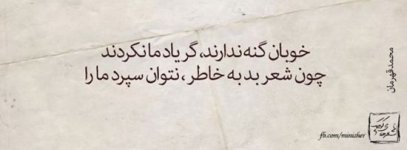 528579643-parsnaz-ir.jpg