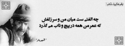 1675810267-parsnaz-ir.jpg