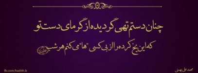 1417737534-parsnaz-ir.jpg