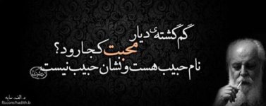 1147860681-parsnaz-ir.jpg
