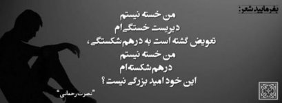 1237758717-parsnaz-ir.jpg