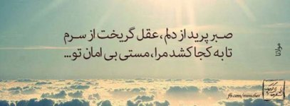 1051368502-parsnaz-ir.jpg