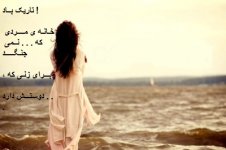 1332791639_girl-goodbye-sad-text-typography-Favim.com-56704.jpg