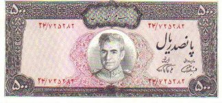 Iran Mony (19).jpg