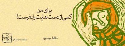 1766278543-parsnaz-ir.jpg