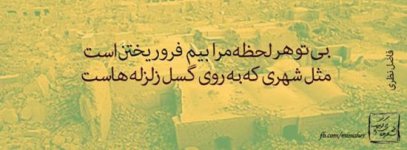 1586051580-parsnaz-ir.jpg