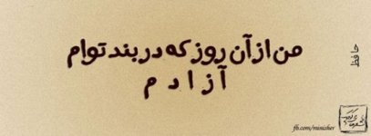 987698224-parsnaz-ir.jpg