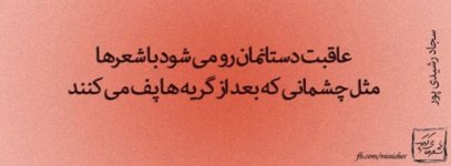 1758830572-parsnaz-ir.jpg