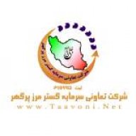 taavoni
