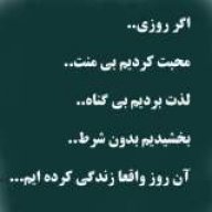 مهناز@