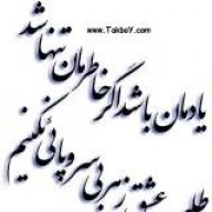 گلی جون