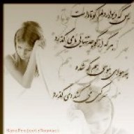 Nastaran 1