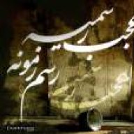 پرديس