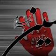 :: خورشید ::