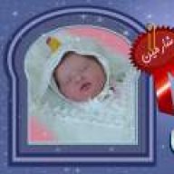 شارمین