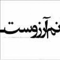 baharbanoo