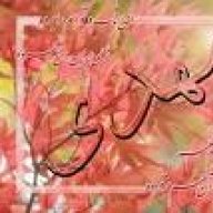 aiineye degh