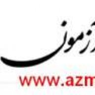 azmoonbartar