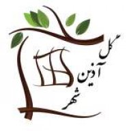 گل آذین شهر