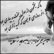 mahdi_red2003
