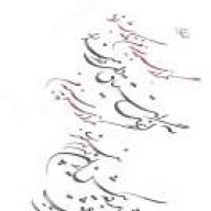 ساز خاموش