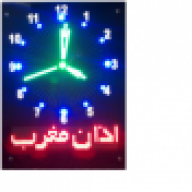 ایمان99