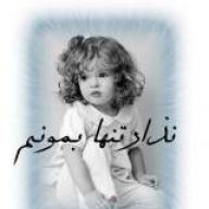 ---♥اسیر♥---