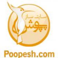 poopeshshop