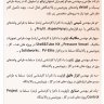 اصغر چراغي
