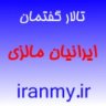 iranmy.ir