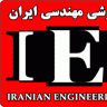 گروه مهندسی