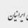 خلیلی گاردنر