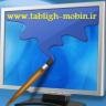 tabligh mobin