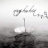 Naghshin