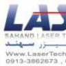 sahandlaser