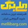 mellibarg