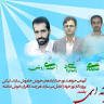 مهندس امین 92