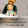 فامیل نزدیک