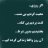 مهناز@