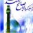 پسر شاه پریان