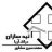 آتیه سازان