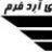 ruhina.r