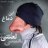 چوپان دروغگو'